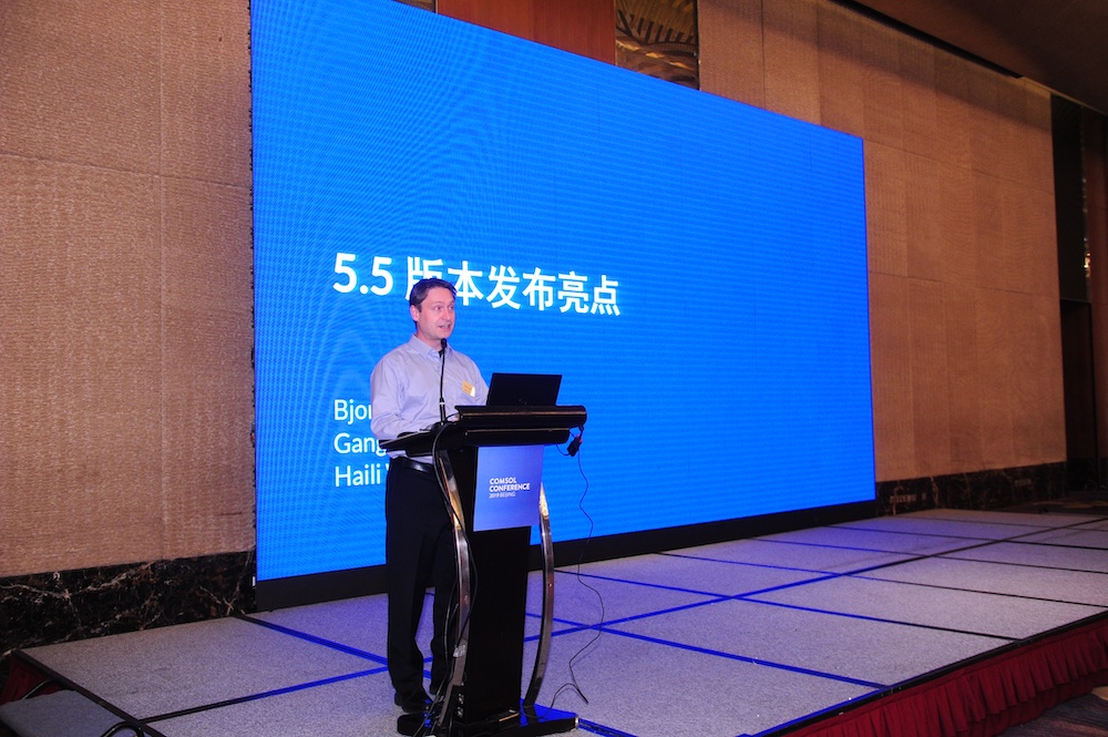 图片图片2019年comsol北京北京会议开幕式。。。